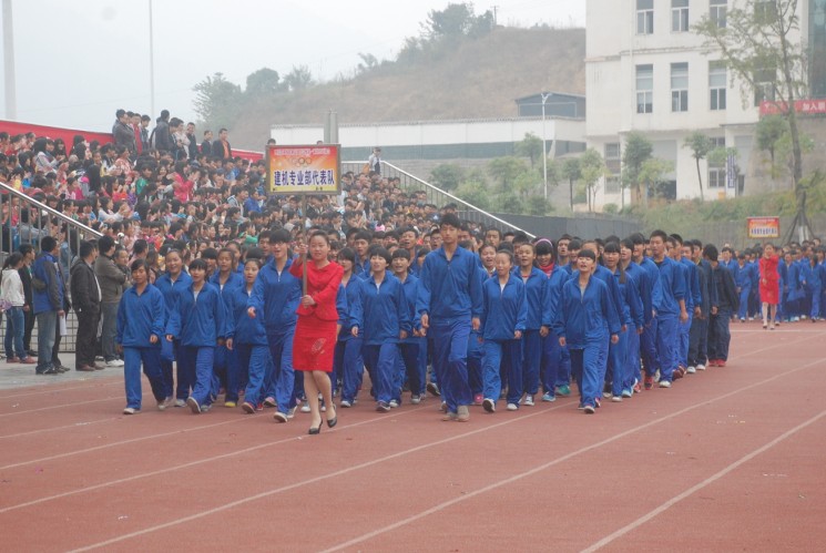 [组图]2013年运动会