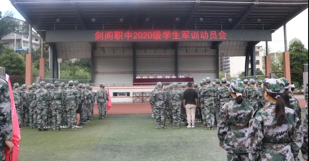 挥洒激情 释放青春 我们风雨同行