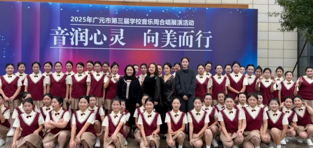 喜报 | 我校“追梦合唱团”市赛展风采，荣获三等奖！