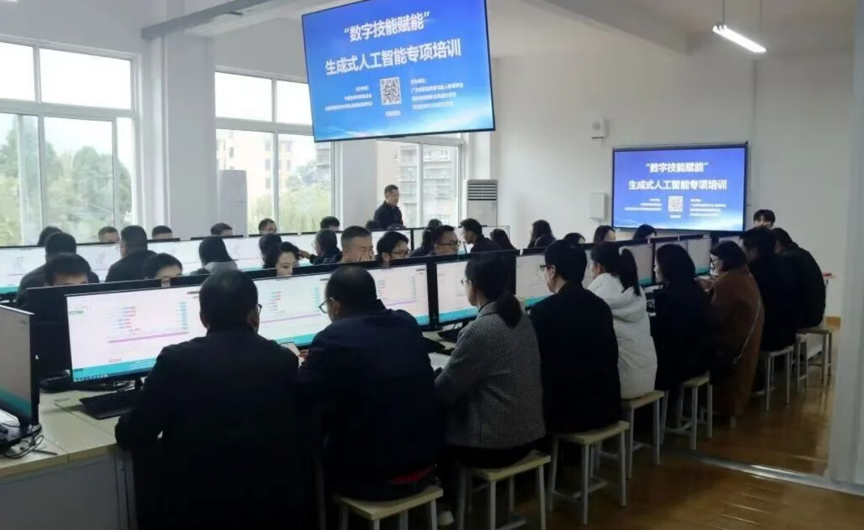 剑阁职中成功承办生成式人工智能专项培训