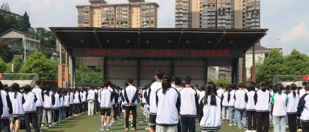 减轻灾害风险 共建平安校园