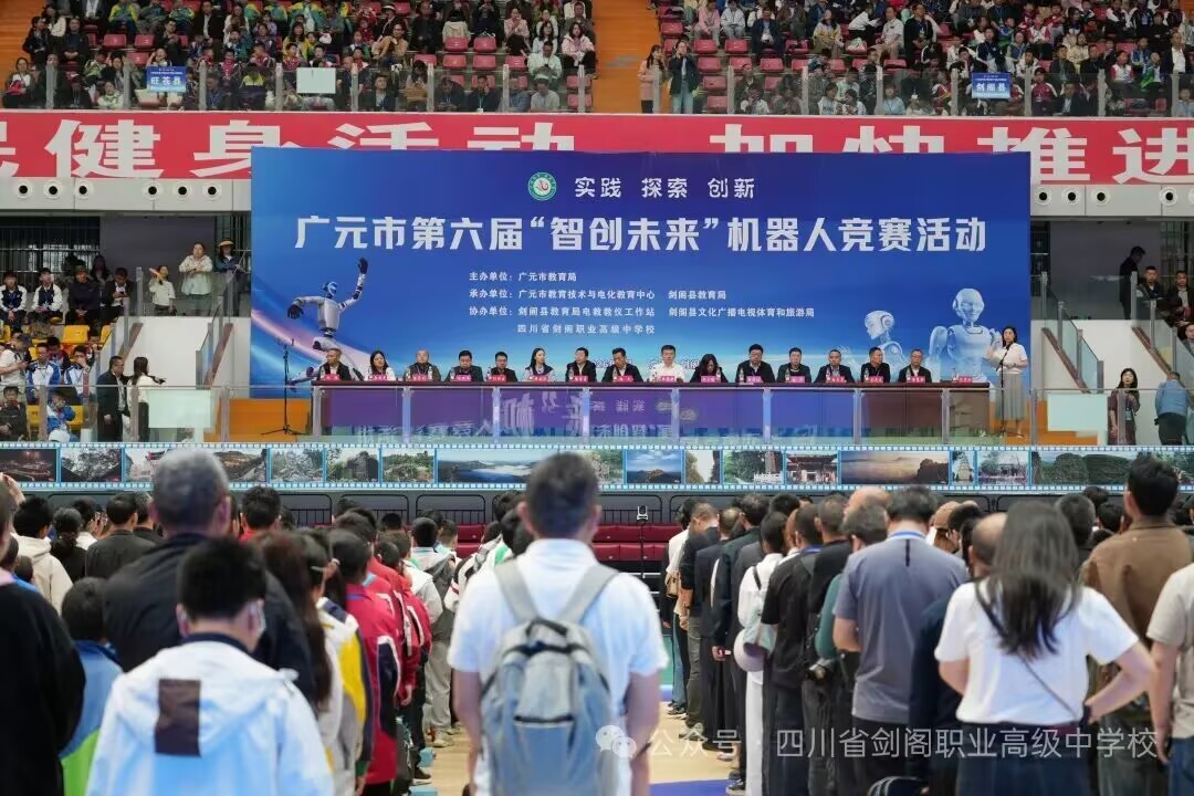 智创逐梦展风采 匠心护航显担当