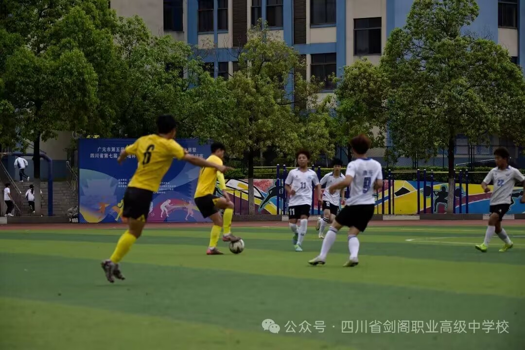 剑阁职中在广元市第五届“剑门关杯”青少年（学生）球类比赛中再次创下历史最好成绩